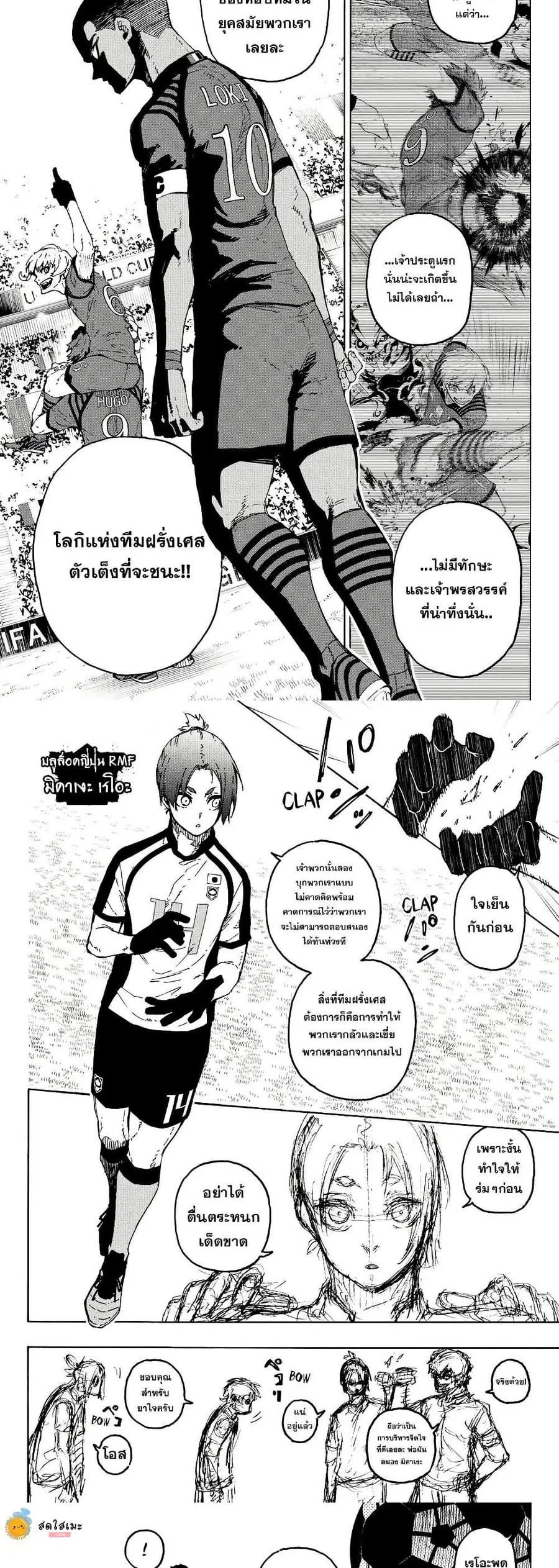 หน้า 3 จาก 10