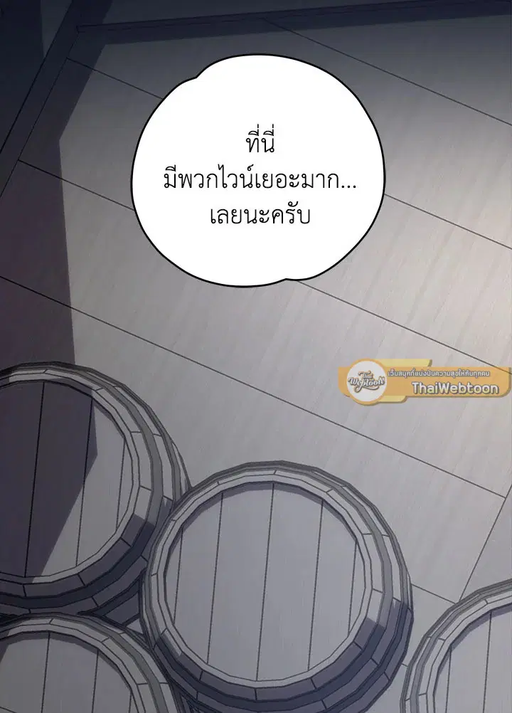 หน้า 47 จาก 127