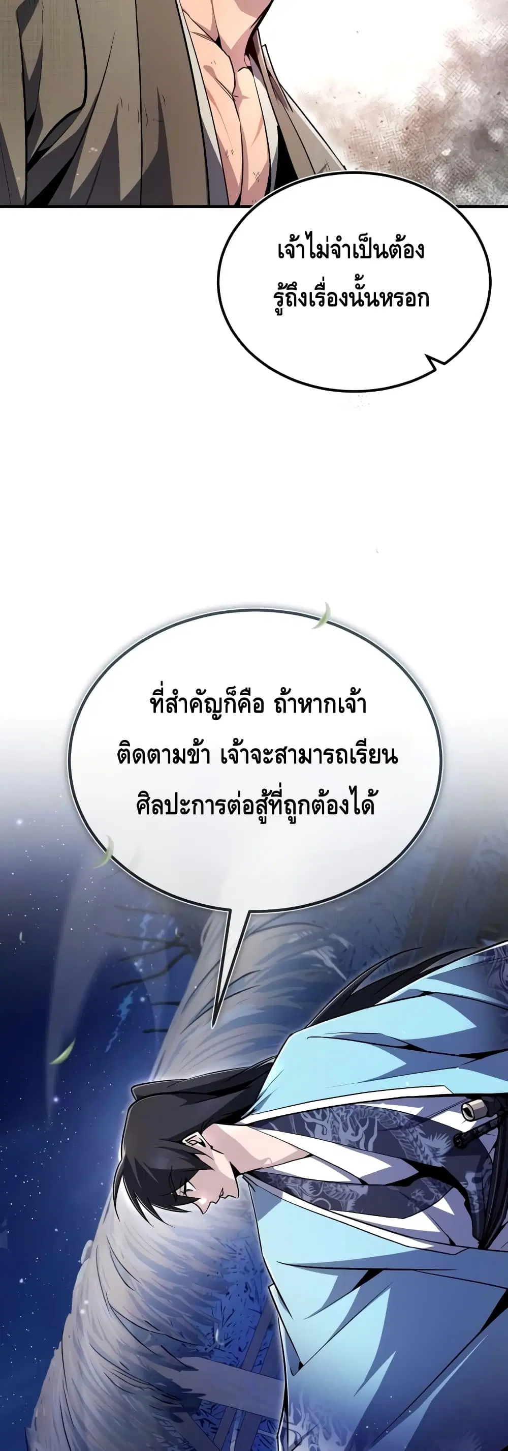 หน้า 35 จาก 82