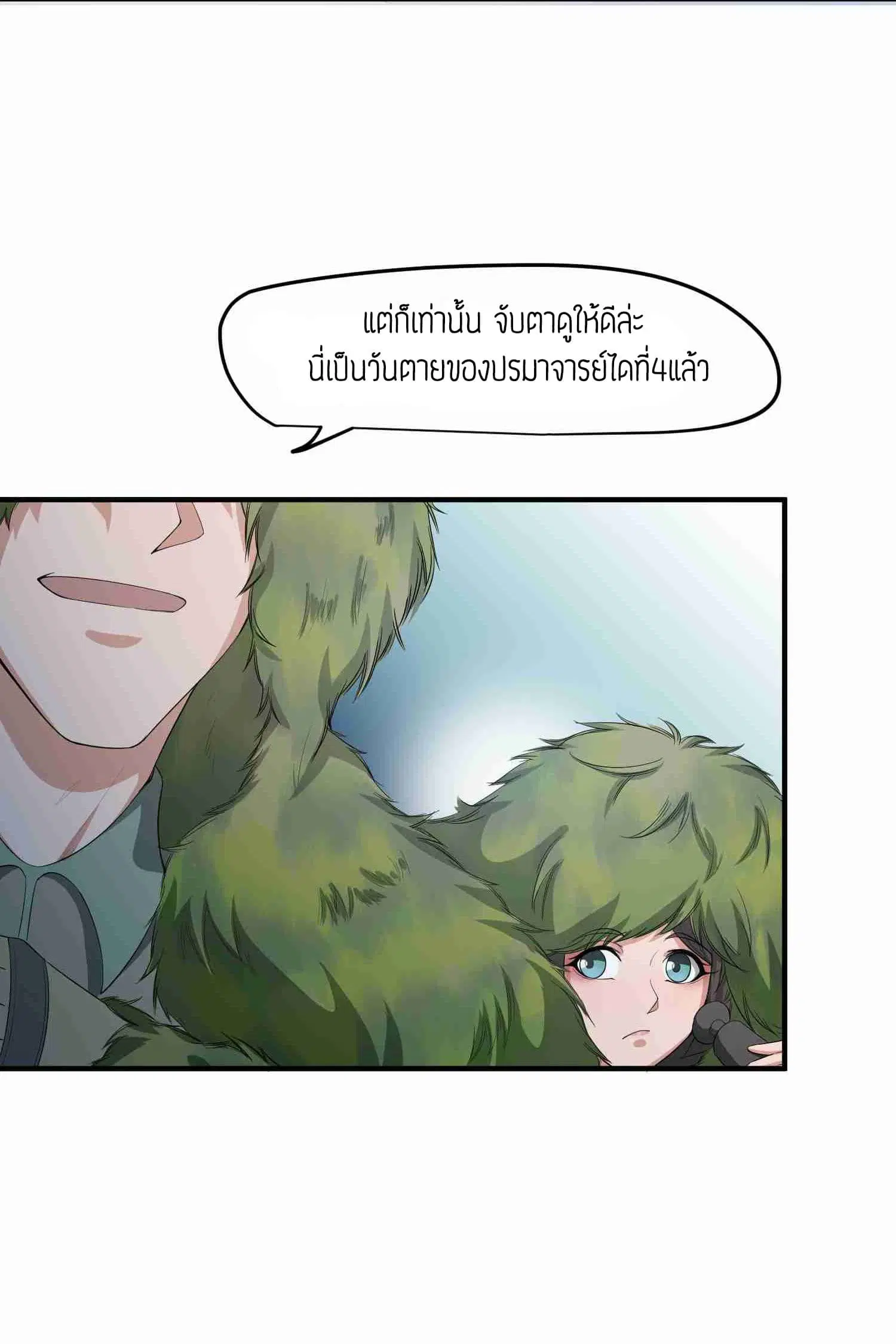 หน้า 19 จาก 31