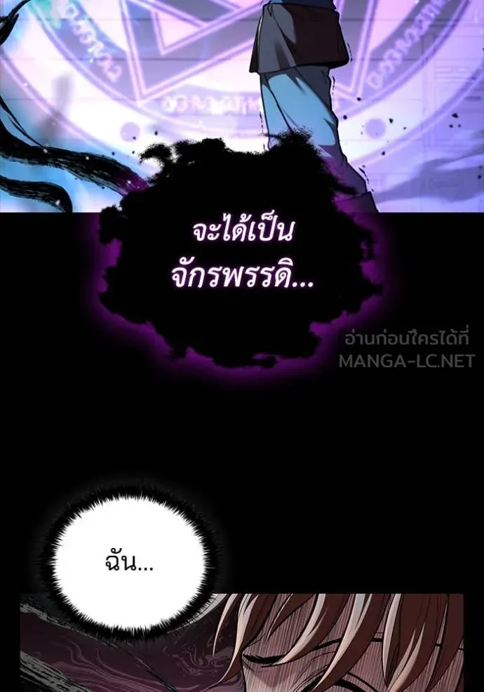 หน้า 75 จาก 117
