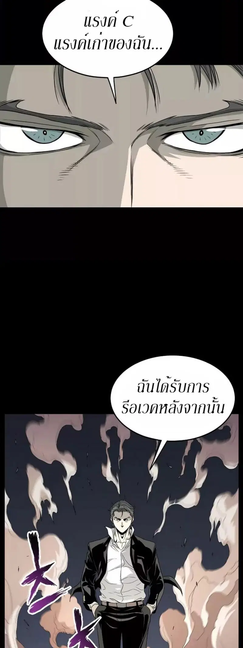 หน้า 47 จาก 54