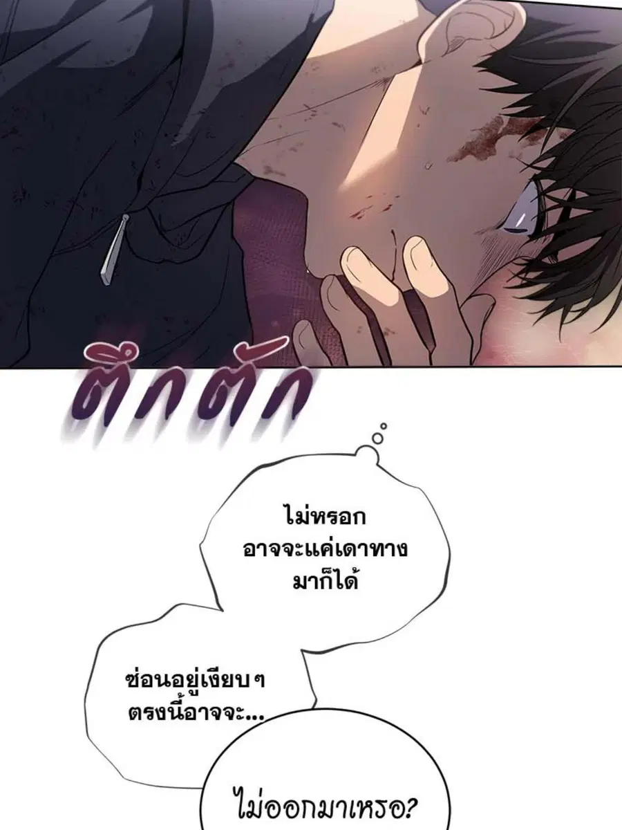 หน้า 7 จาก 104