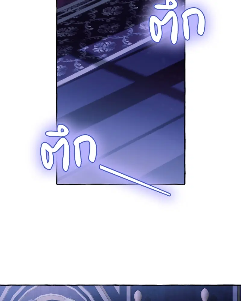 หน้า 98 จาก 106