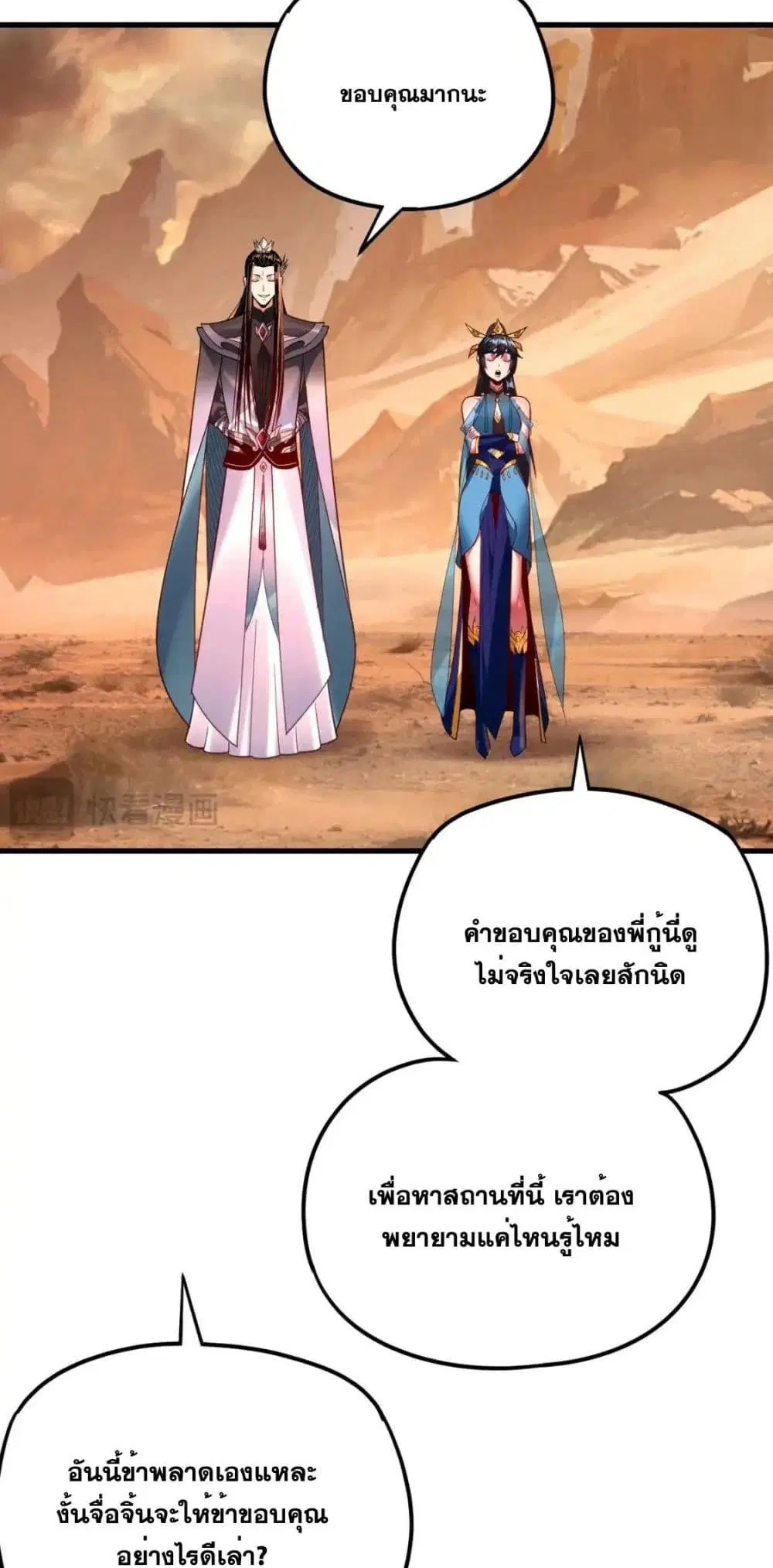 หน้า 26 จาก 52