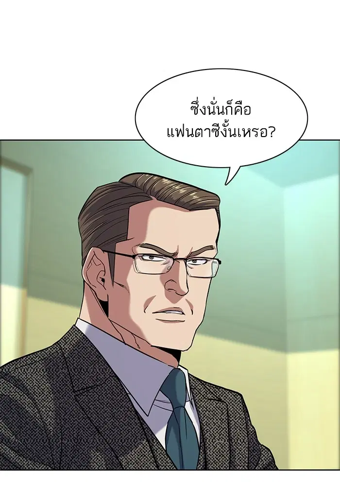 หน้า 37 จาก 112