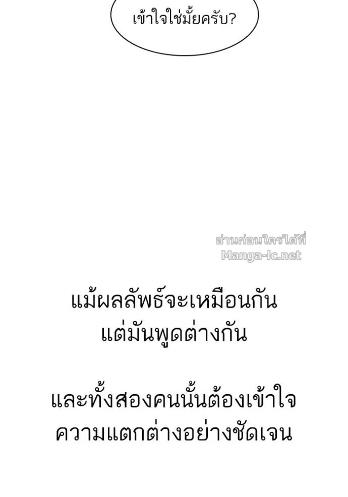 หน้า 107 จาก 145