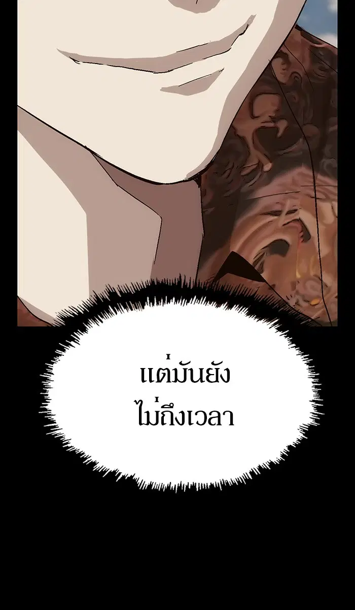 หน้า 18 จาก 100