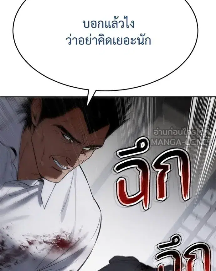หน้า 161 จาก 253