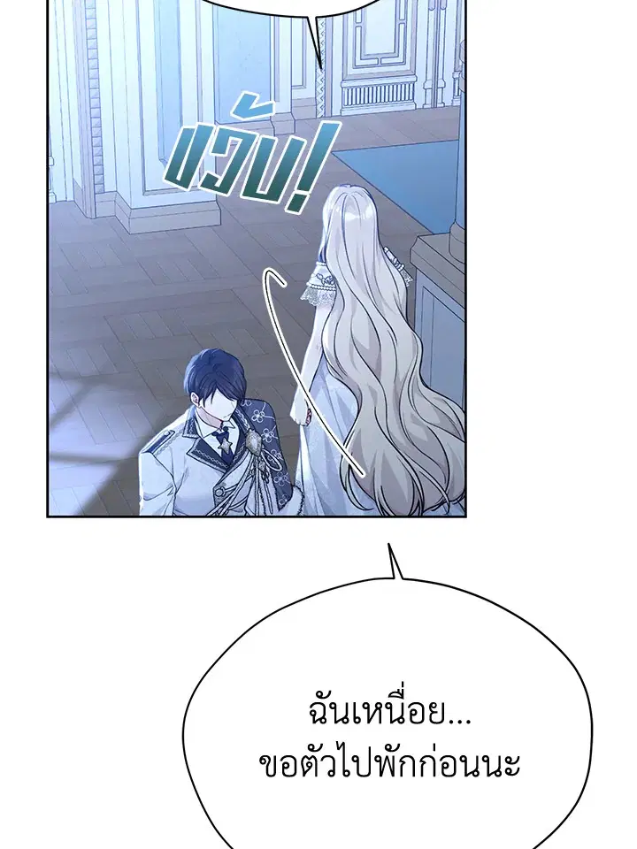 หน้า 10 จาก 111