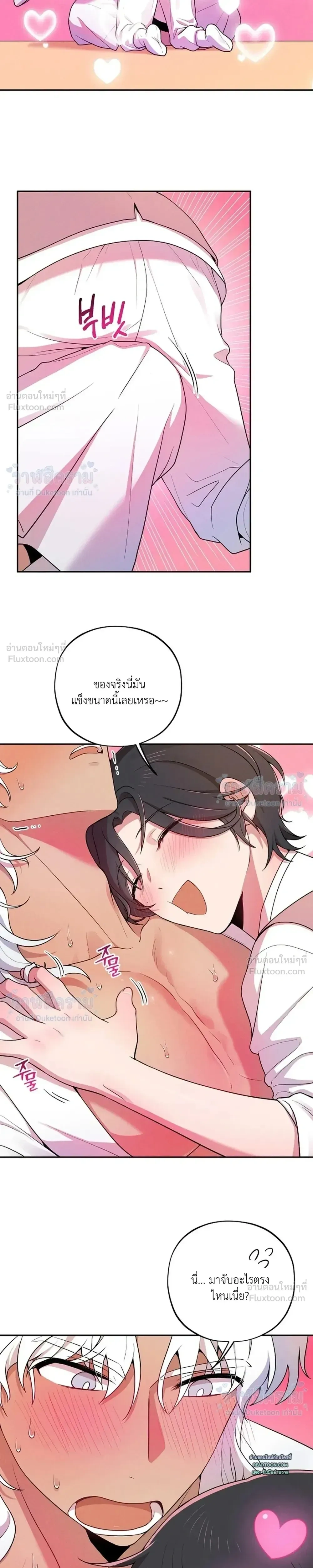หน้า 10 จาก 22