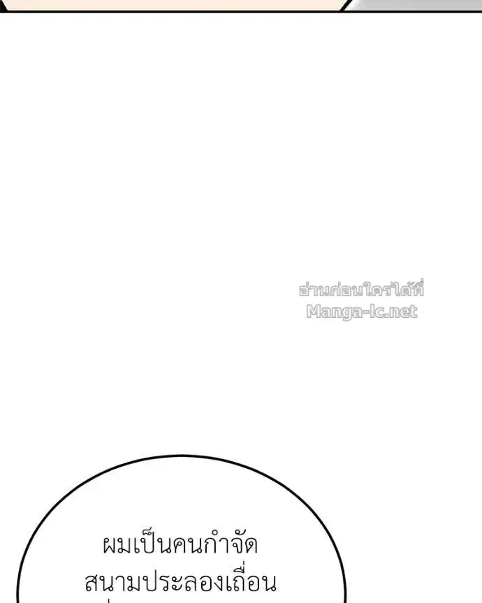 หน้า 13 จาก 157