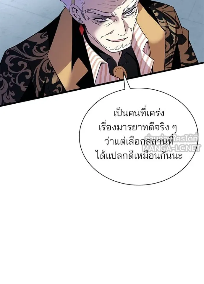 หน้า 34 จาก 165