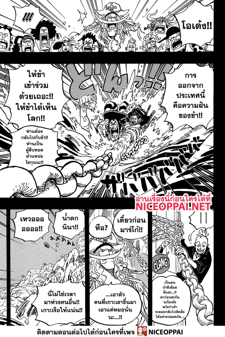 หน้า 5 จาก 18