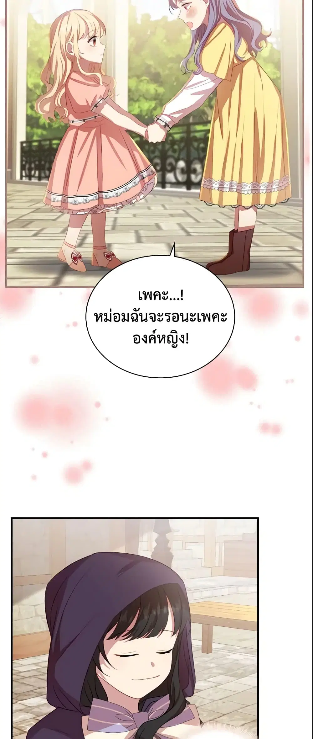 หน้า 32 จาก 40
