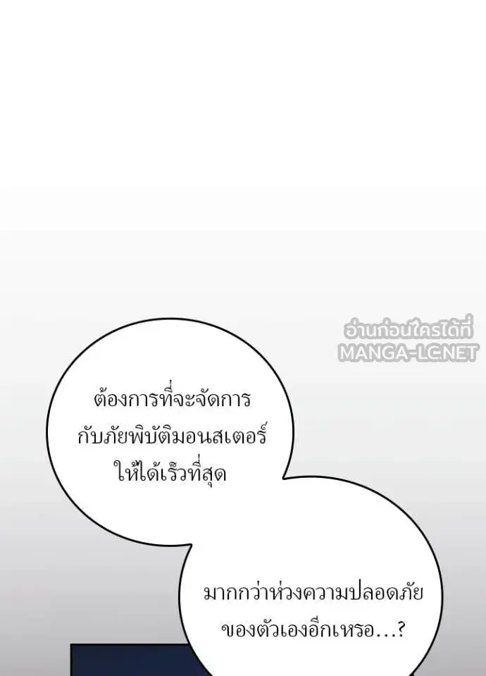 หน้า 94 จาก 100
