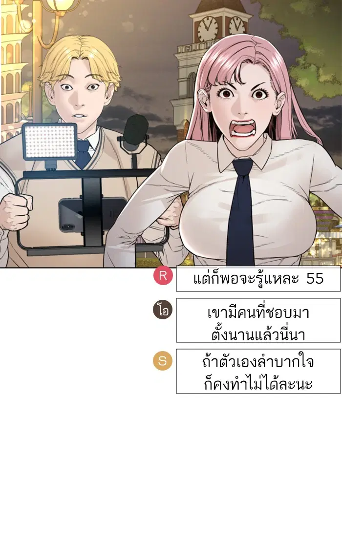 หน้า 119 จาก 155
