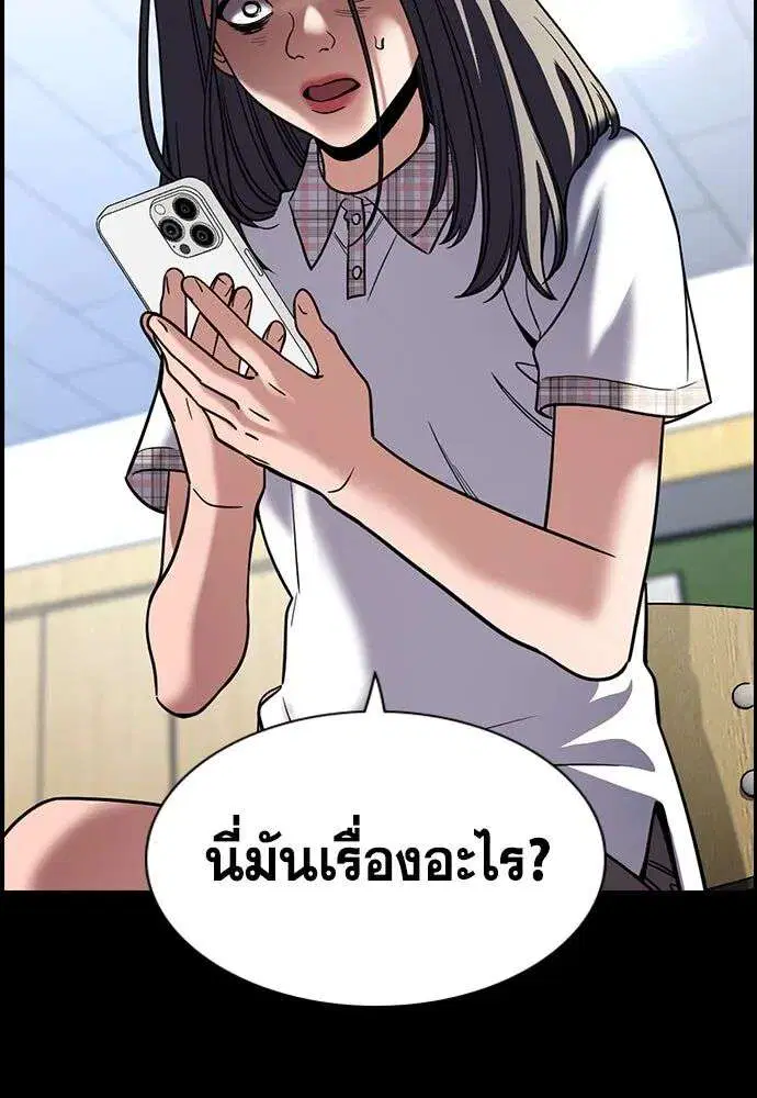 หน้า 77 จาก 141