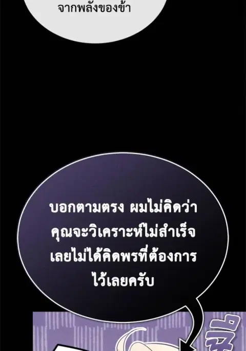 หน้า 70 จาก 127