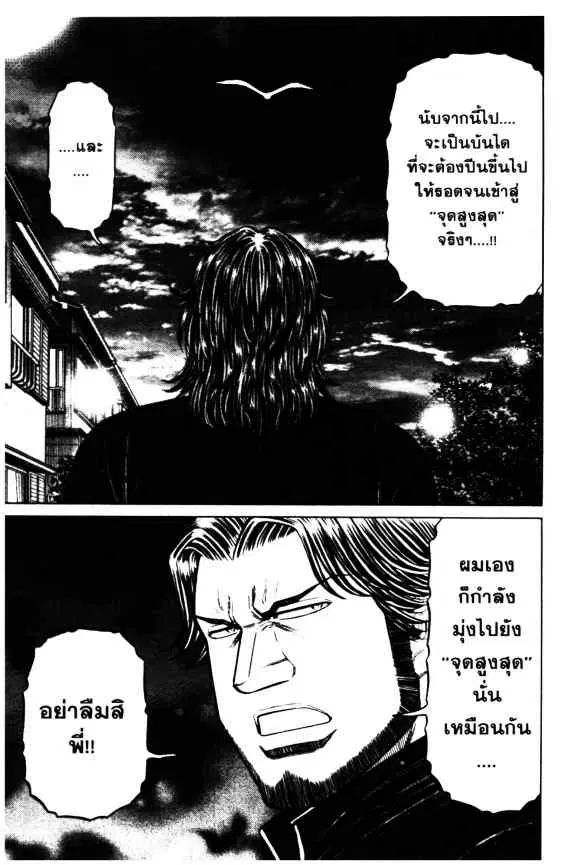 หน้า 10 จาก 23