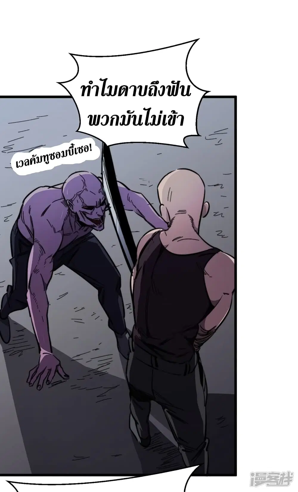 หน้า 23 จาก 38