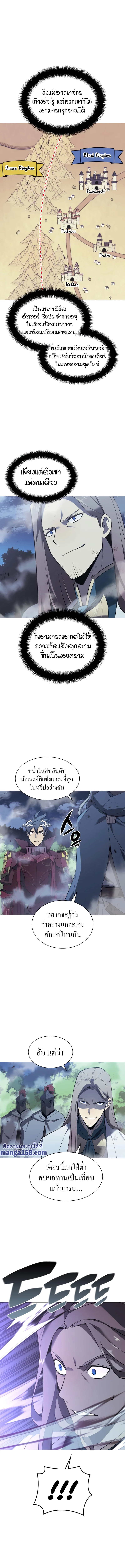 หน้า 2 จาก 16