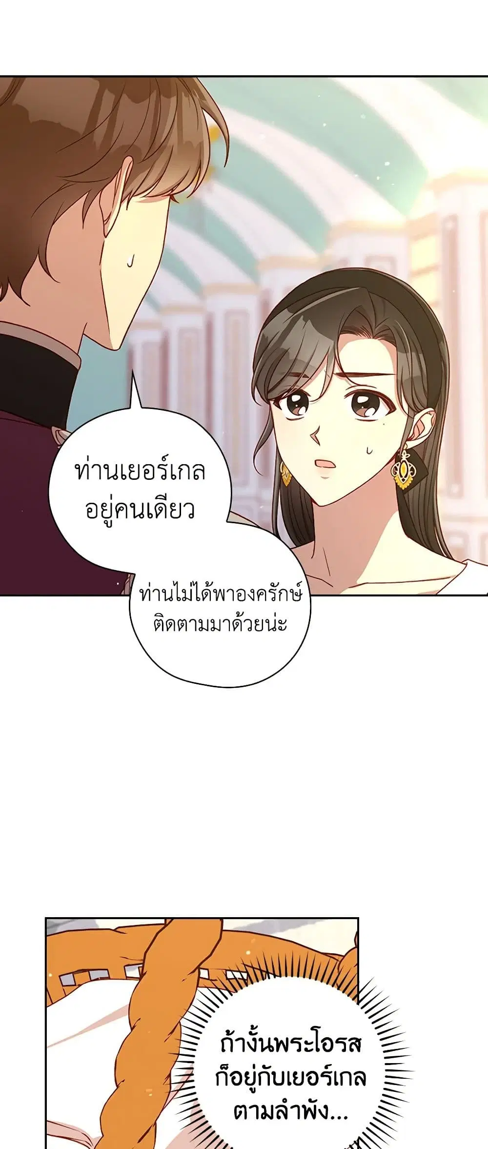 หน้า 26 จาก 39
