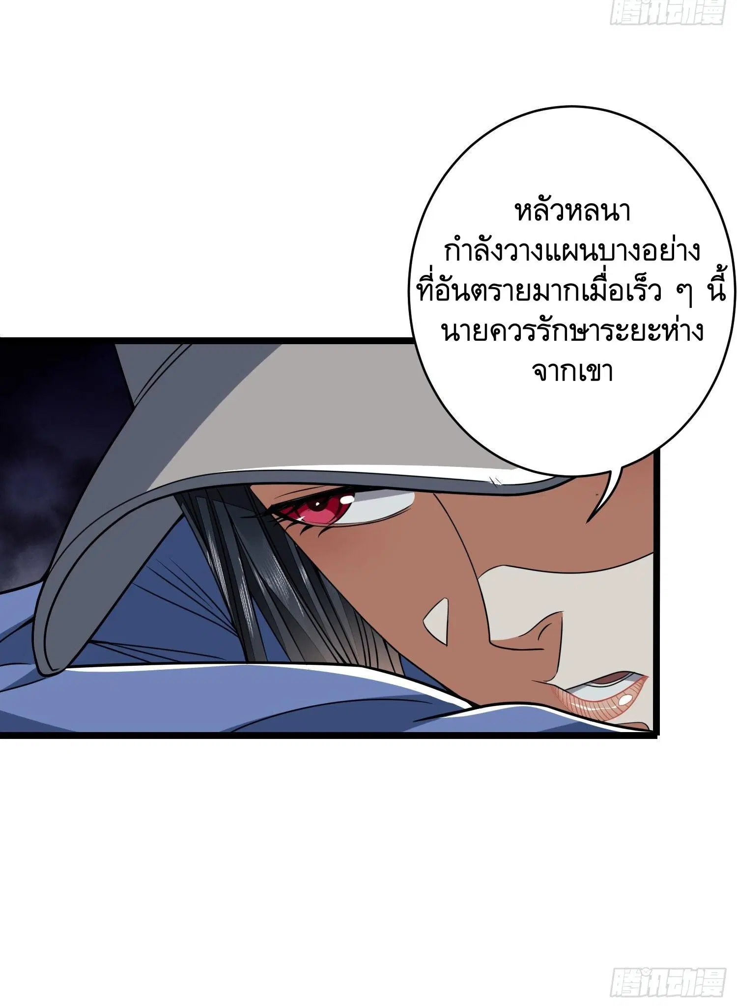 หน้า 13 จาก 61
