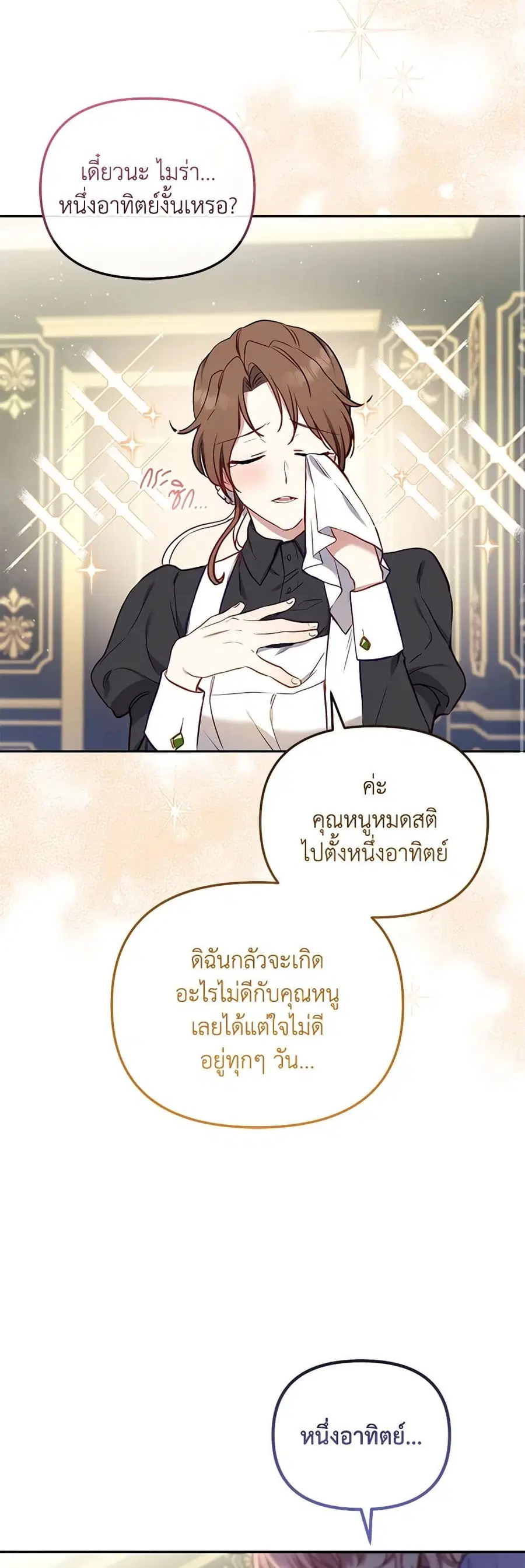 หน้า 40 จาก 46
