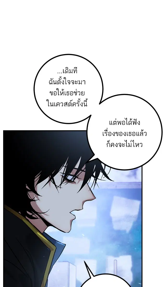 หน้า 52 จาก 86