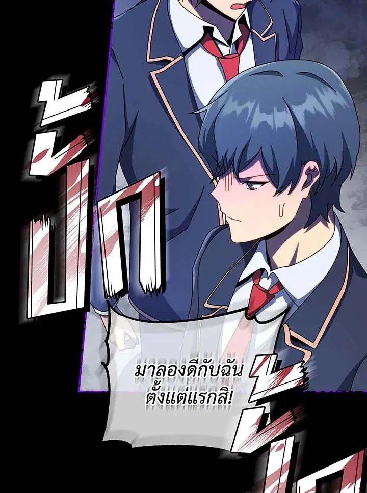 หน้า 109 จาก 114