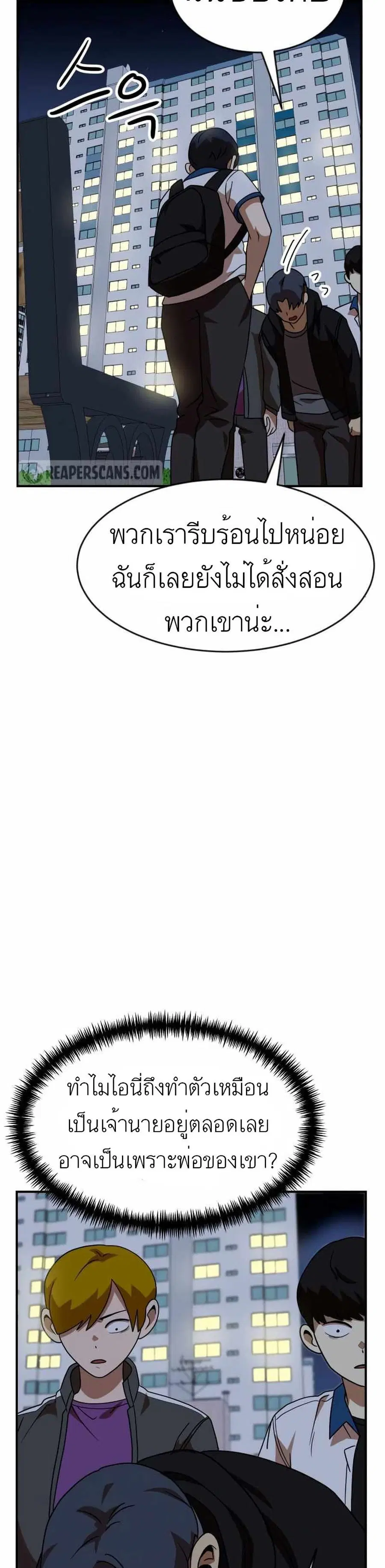 หน้า 42 จาก 50