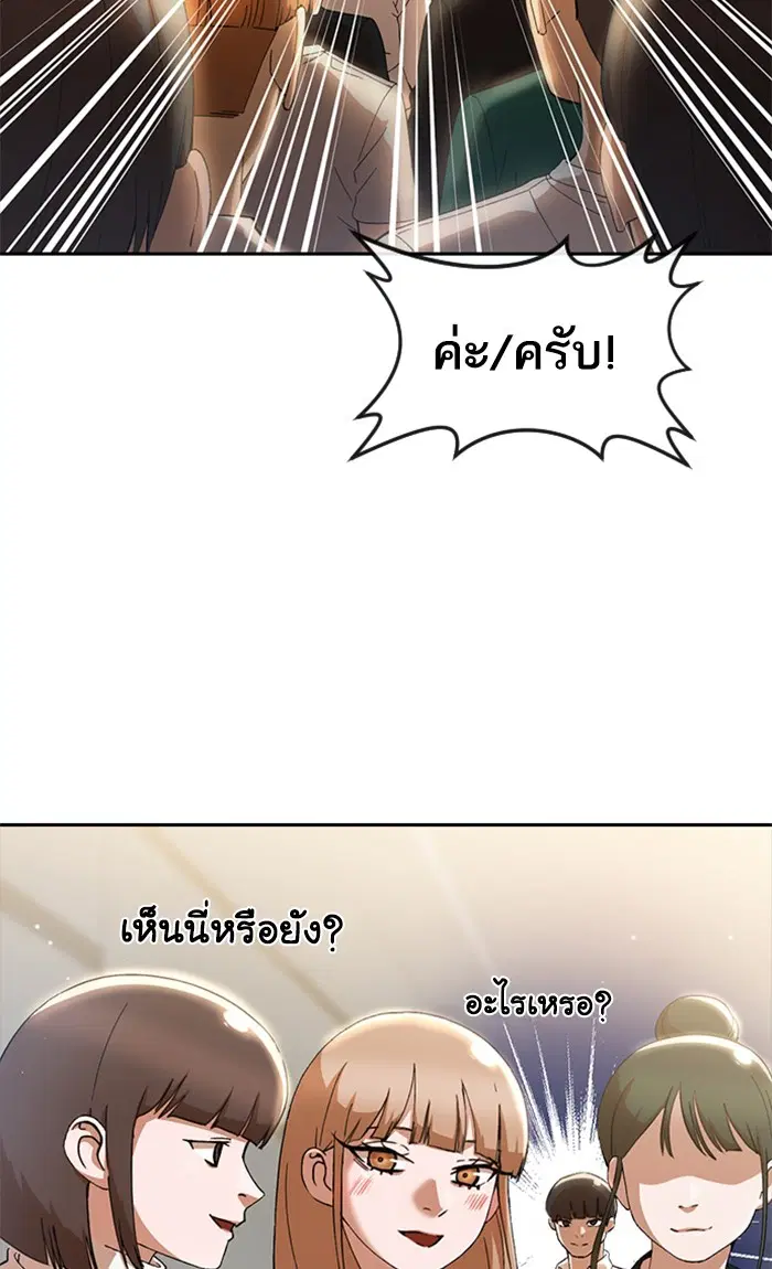 หน้า 45 จาก 93