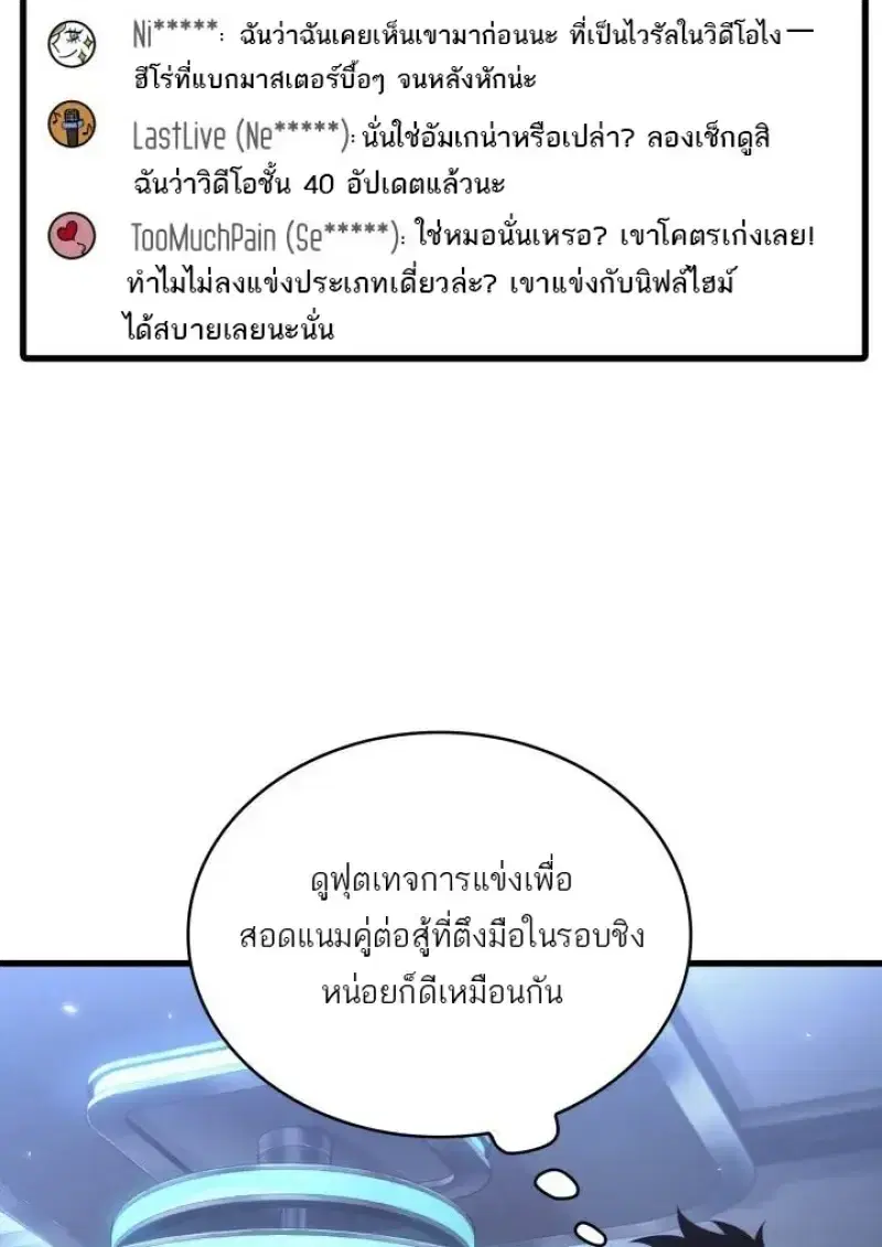 หน้า 56 จาก 133
