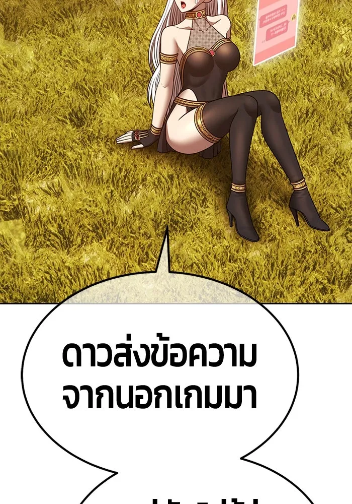 หน้า 242 จาก 446