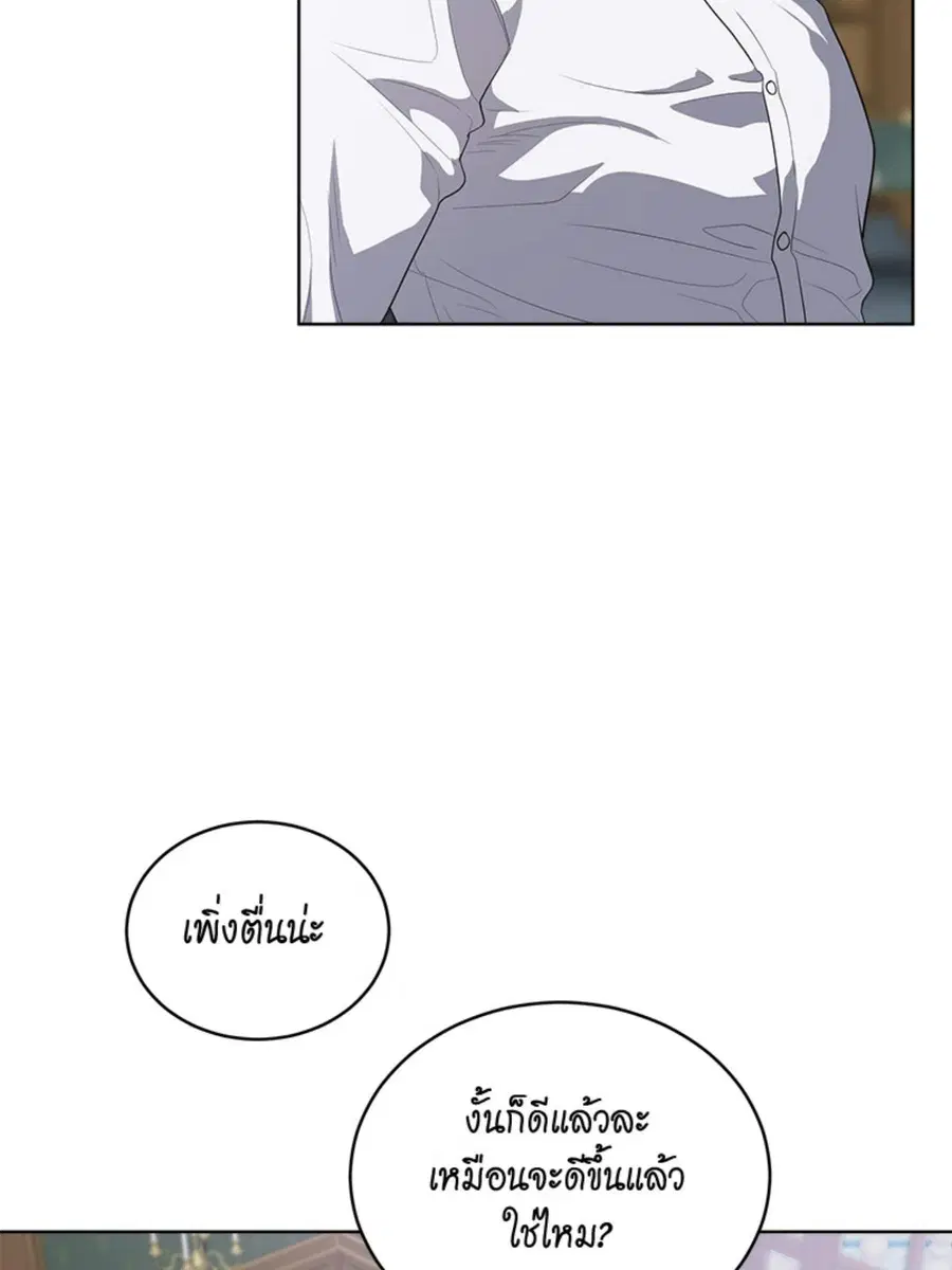 หน้า 99 จาก 114