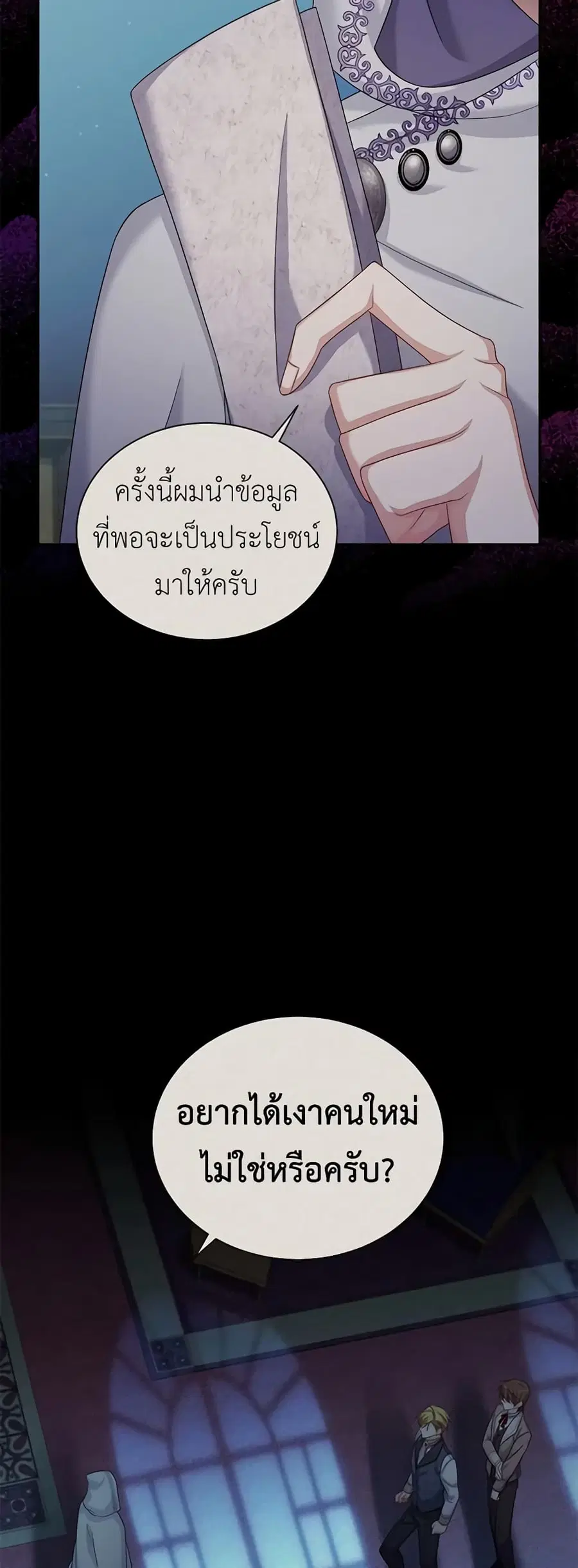 หน้า 31 จาก 46
