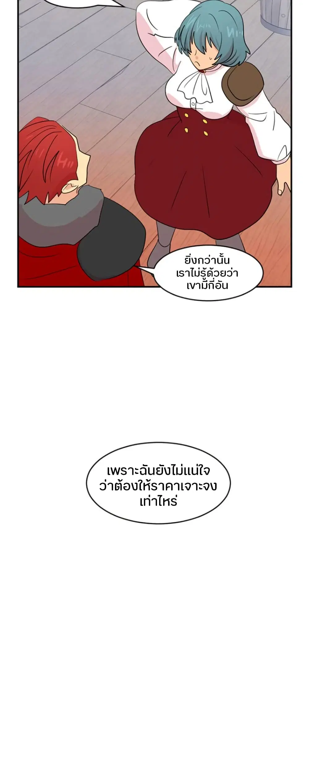 หน้า 38 จาก 40