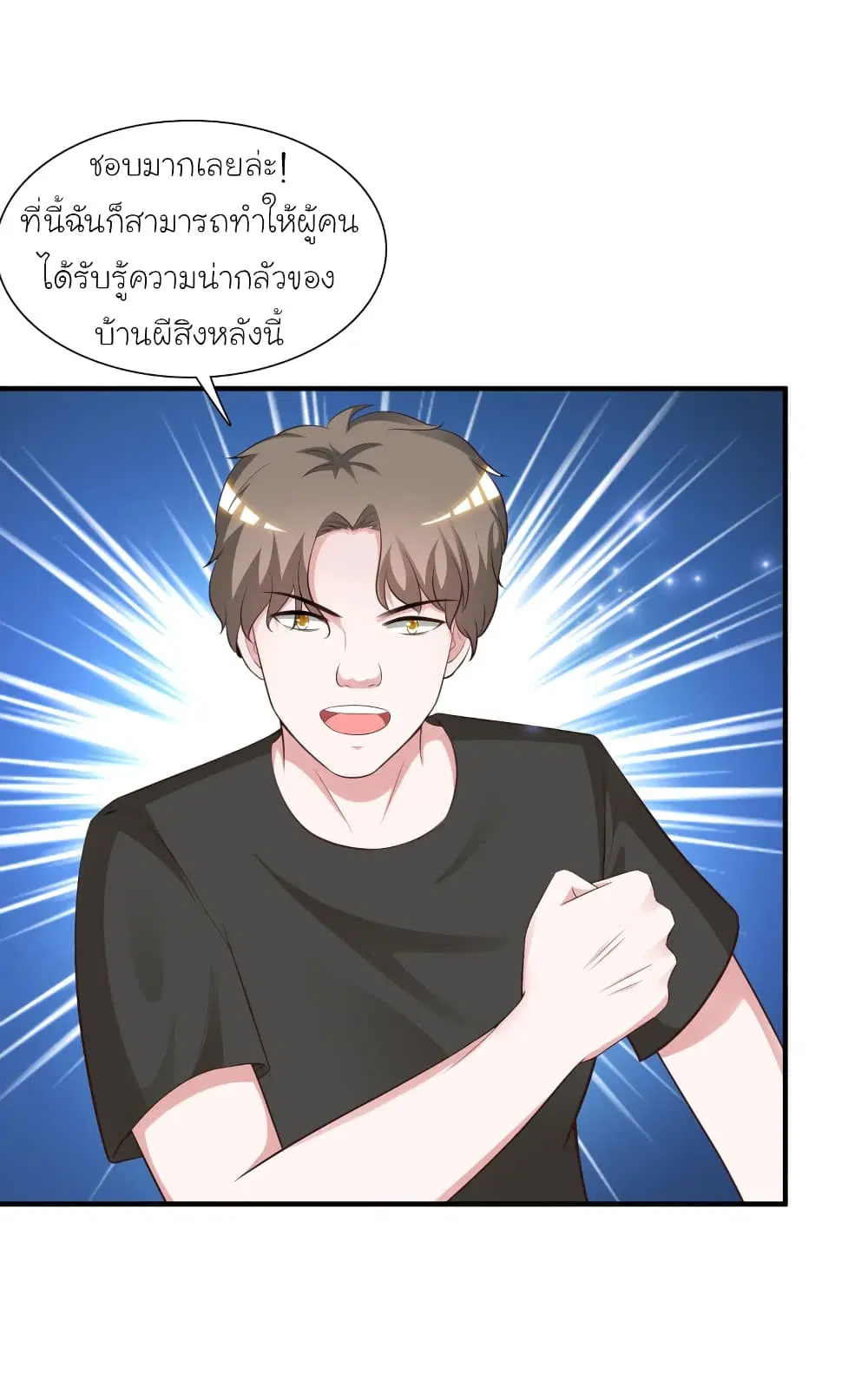 หน้า 7 จาก 41