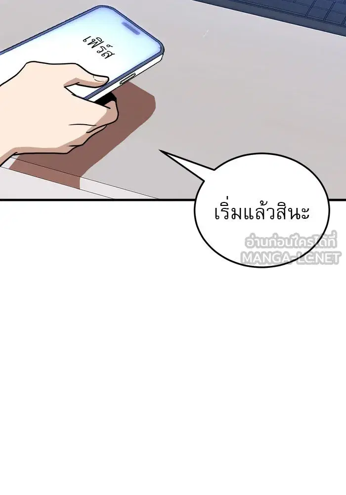 หน้า 102 จาก 131