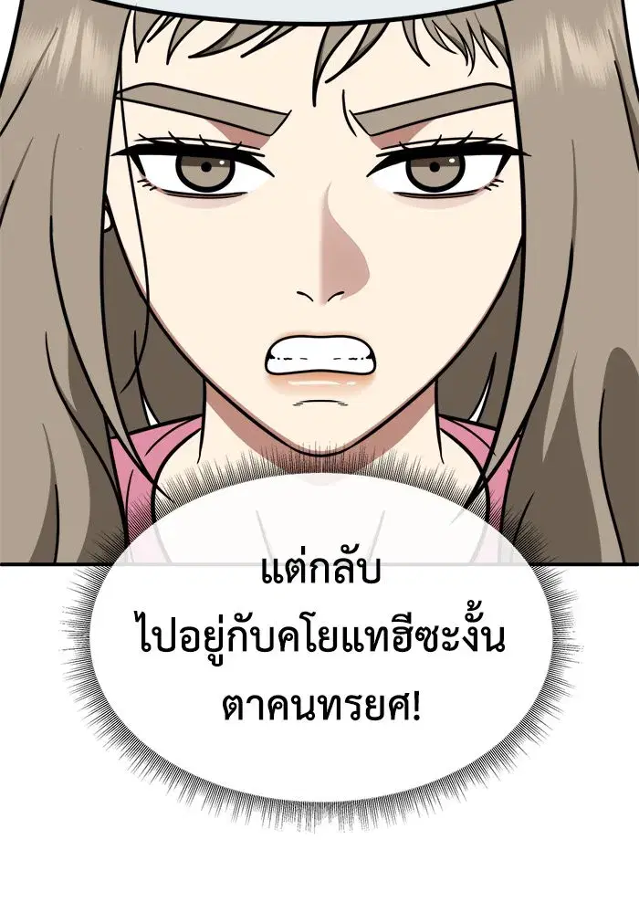 หน้า 148 จาก 202