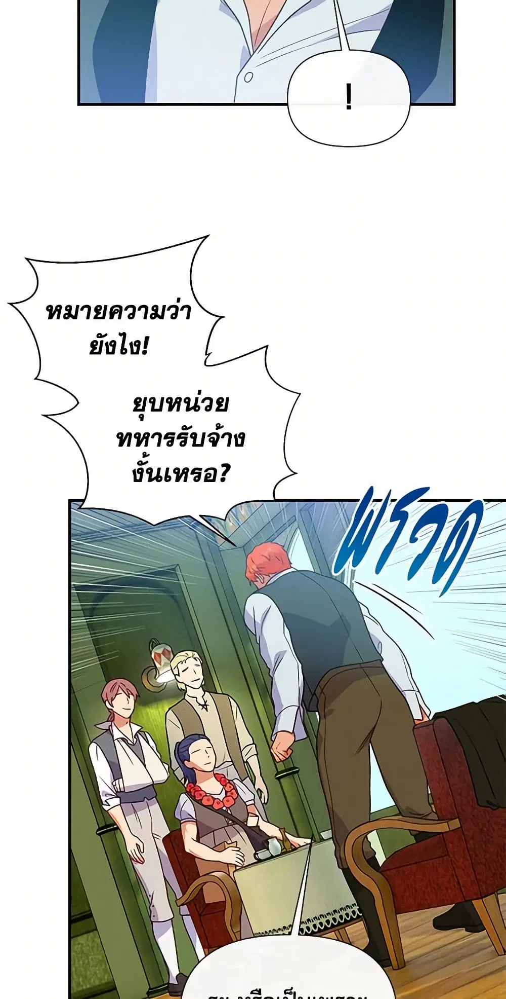 หน้า 44 จาก 49