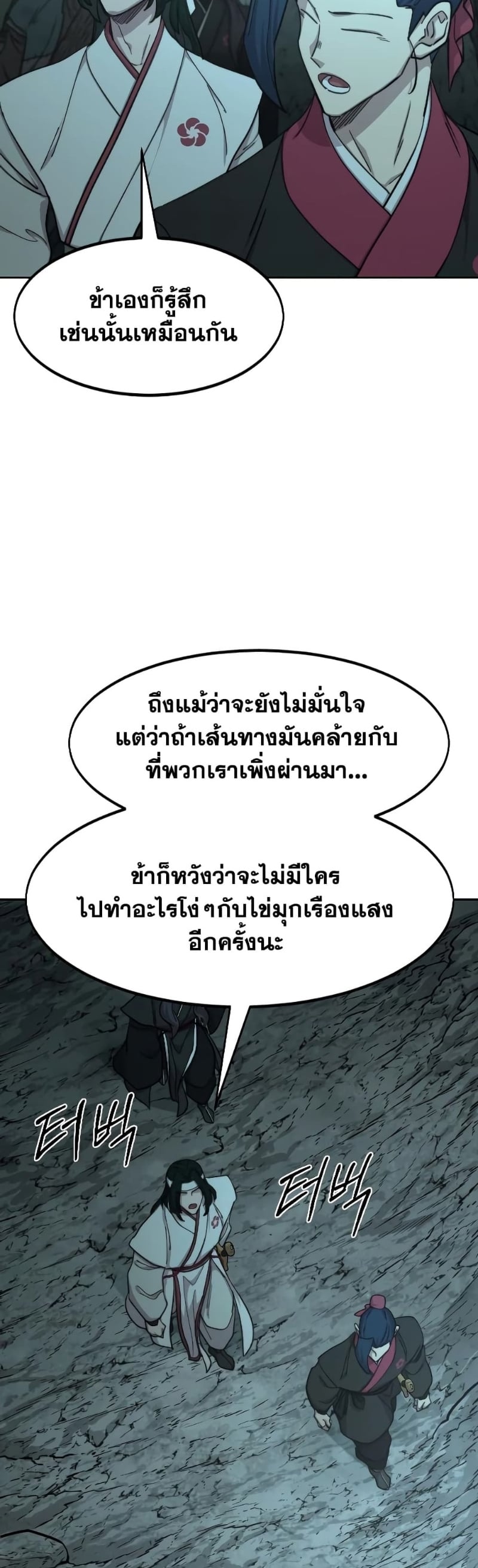 หน้า 33 จาก 92