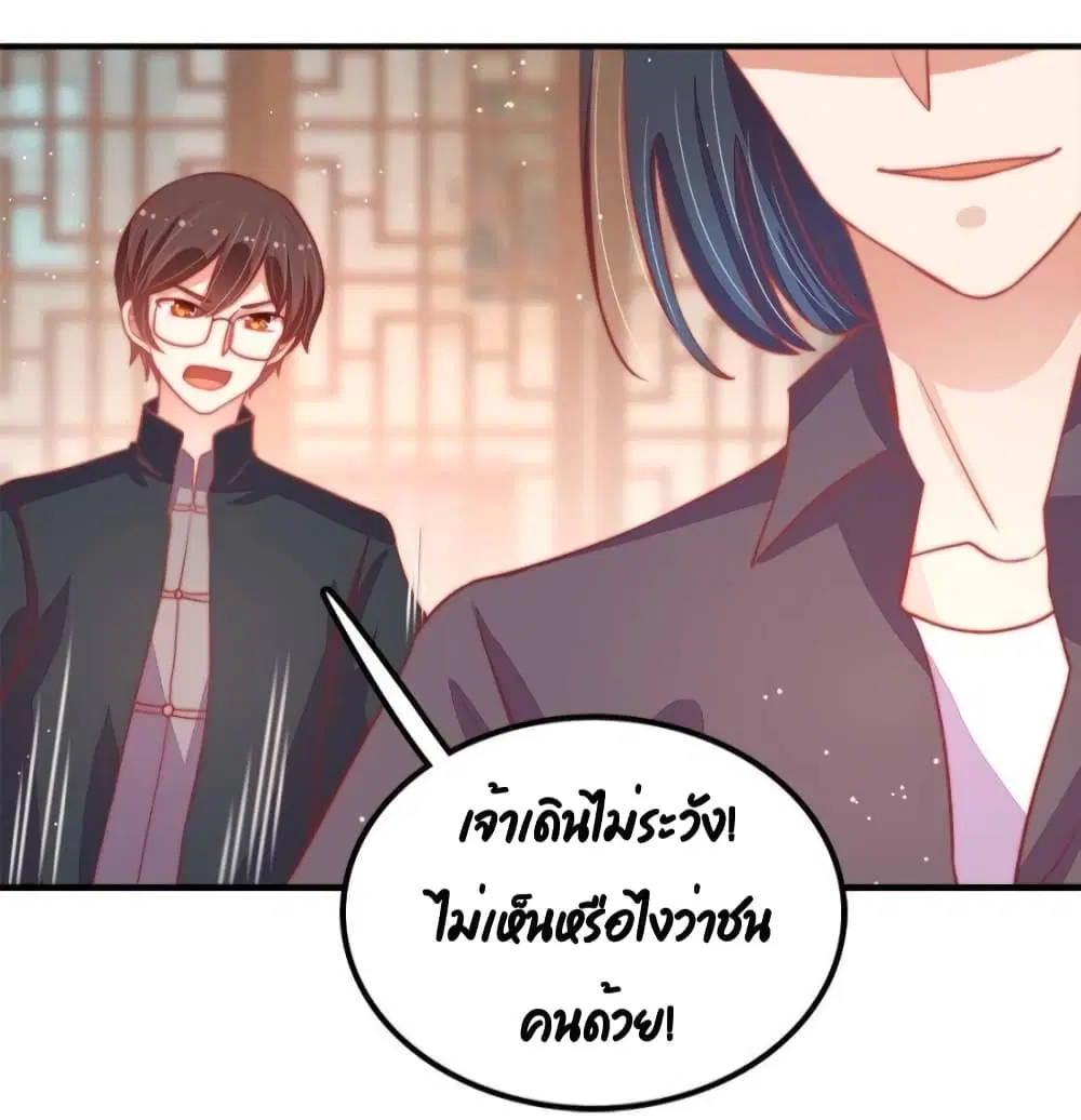 หน้า 13 จาก 36