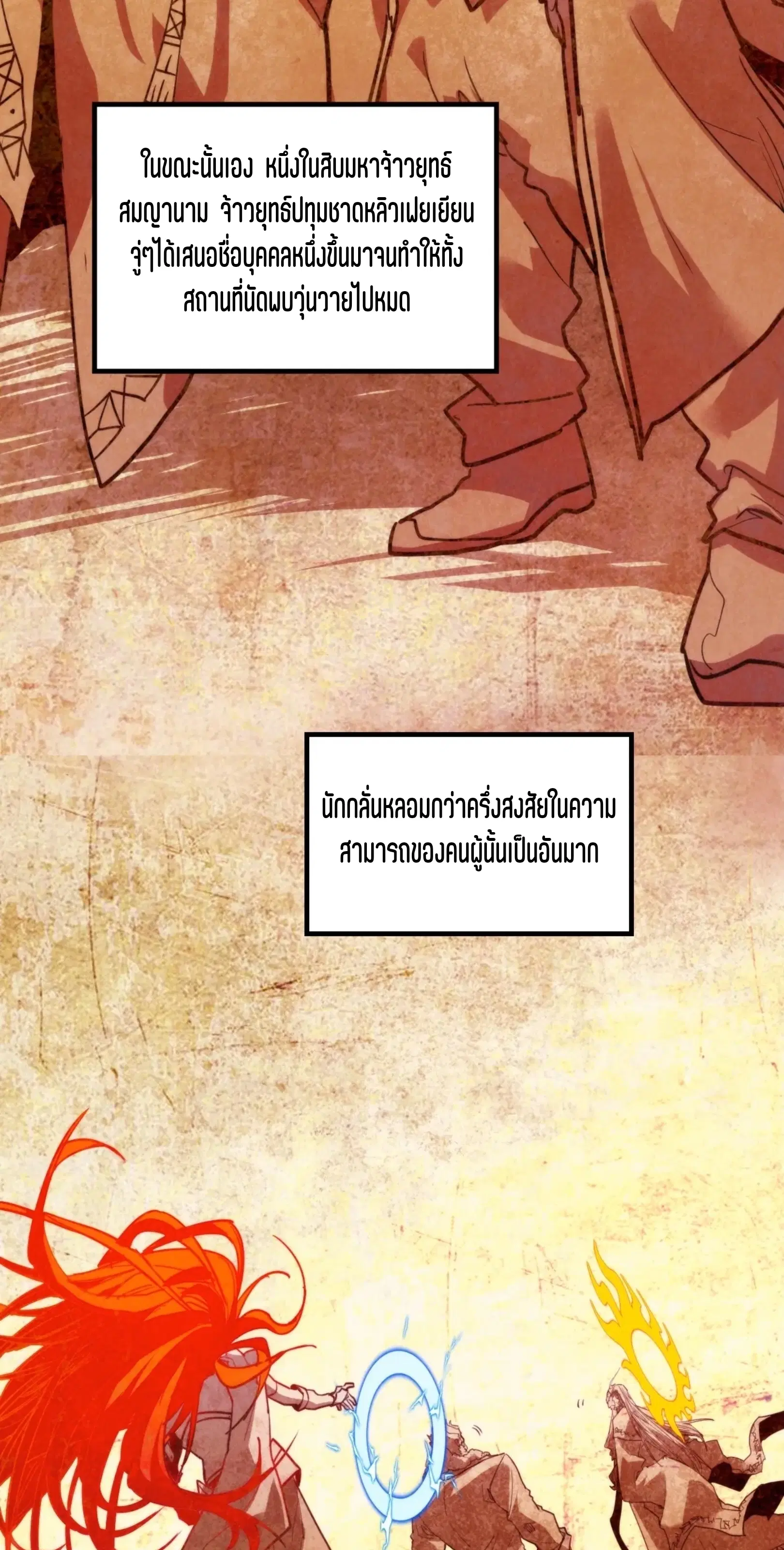 หน้า 41 จาก 76