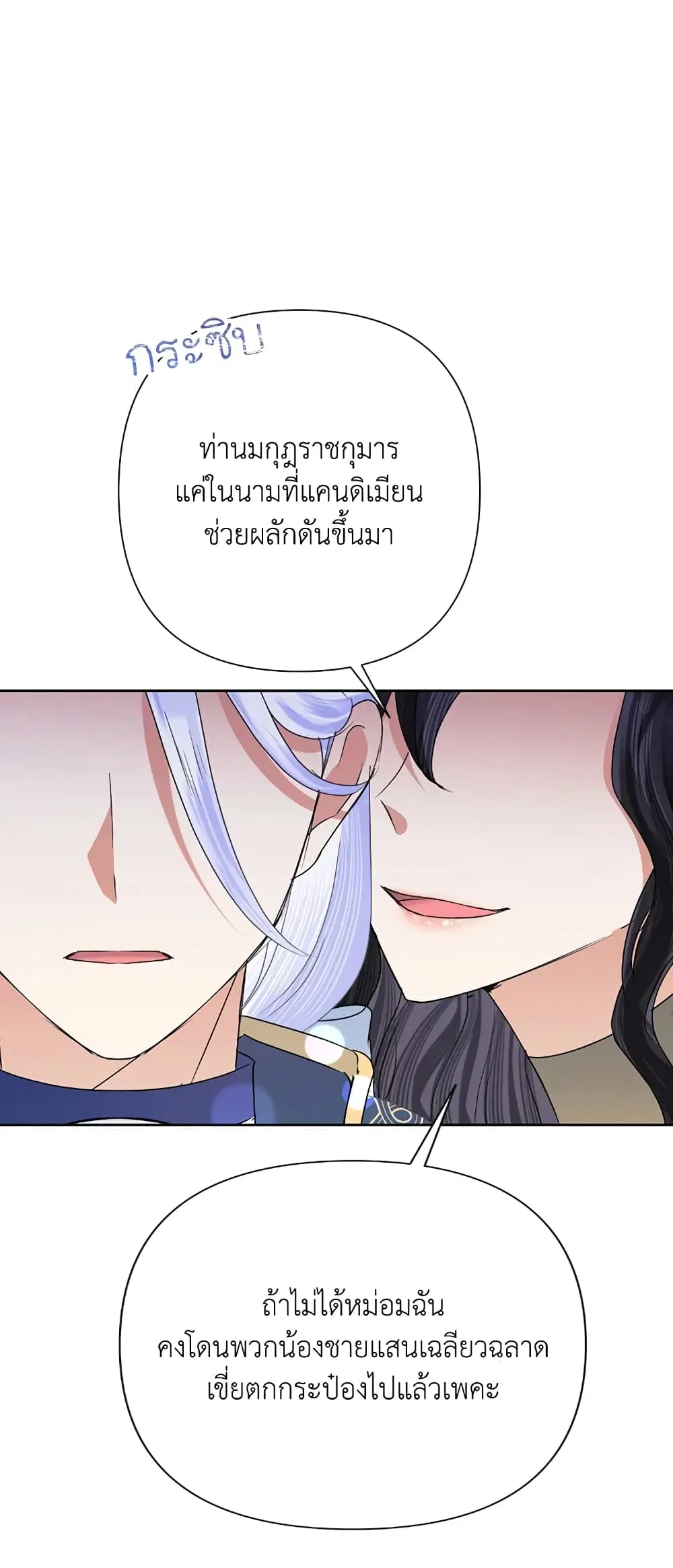 หน้า 45 จาก 54