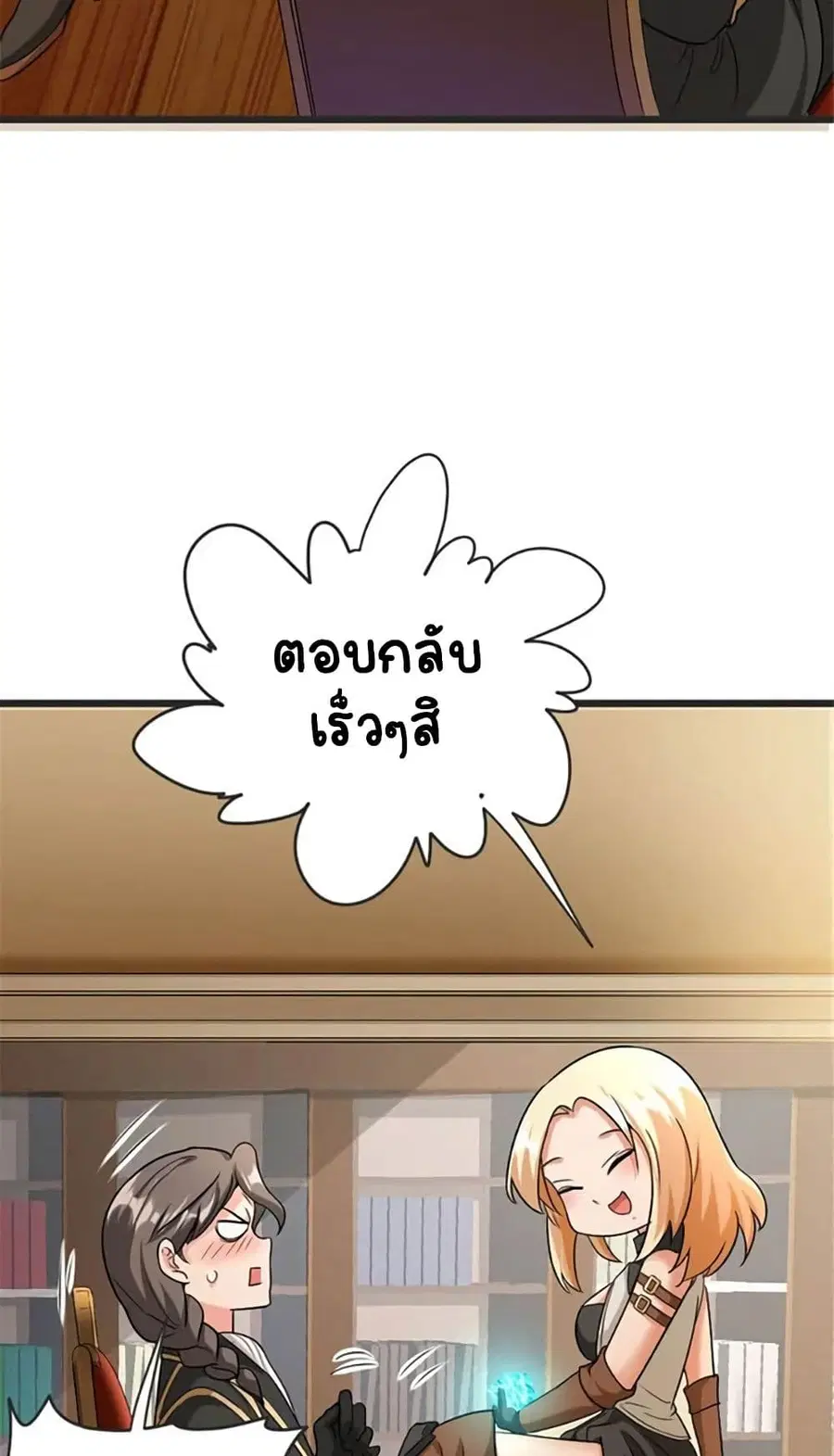 หน้า 22 จาก 44