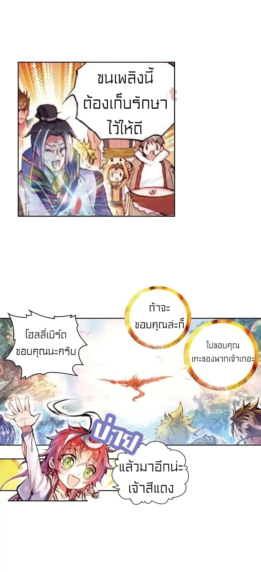 หน้า 26 จาก 43