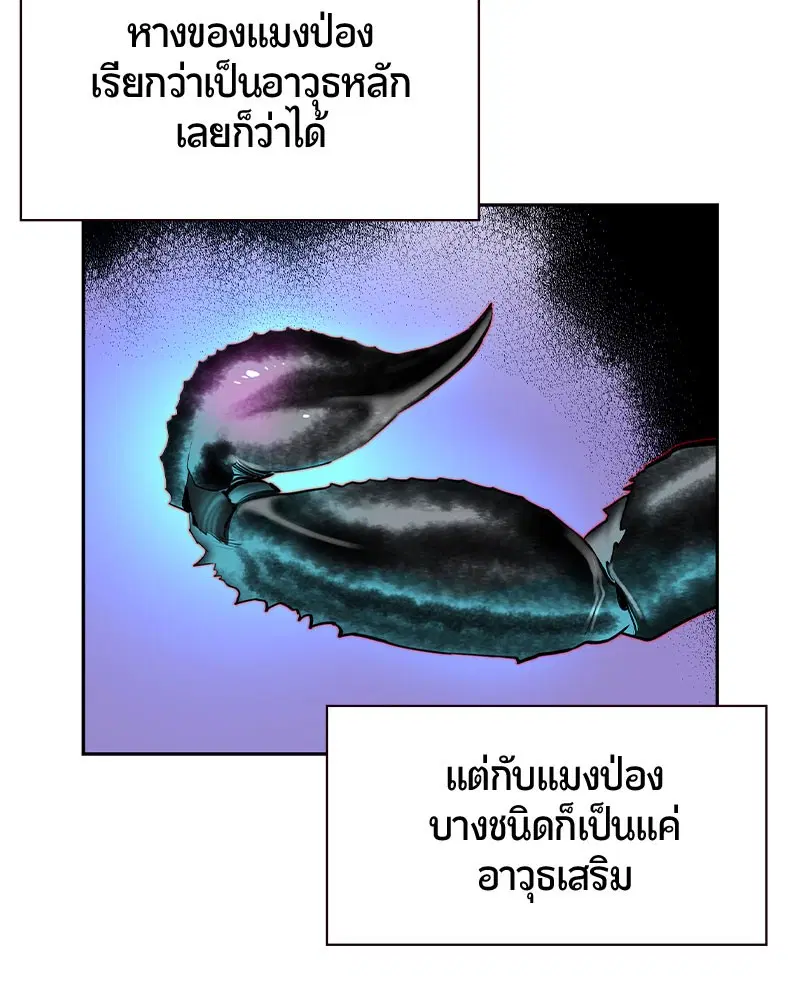 หน้า 69 จาก 166