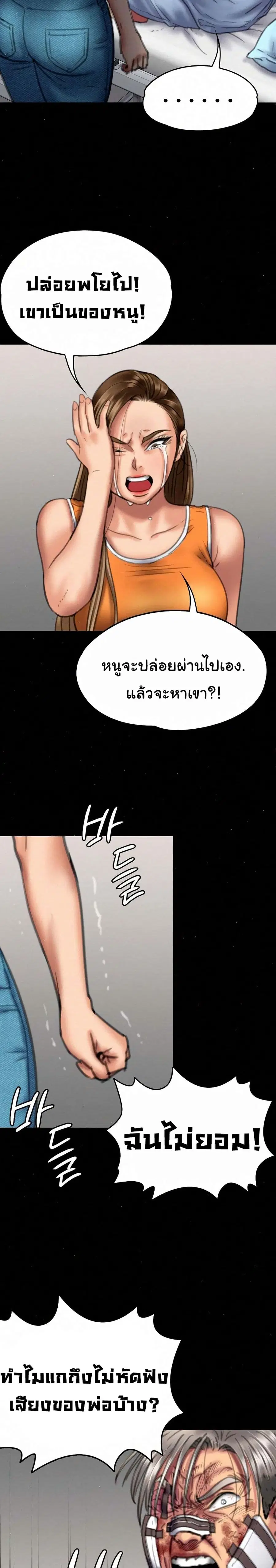 หน้า 14 จาก 31